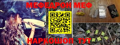 кокаин Кинель
