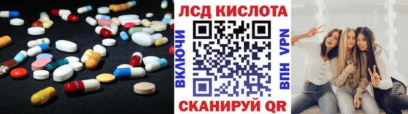 LSD-25 экстази ecstasy  Тула 