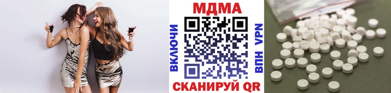 МЕГА зеркало  Тула  МДМА Molly 