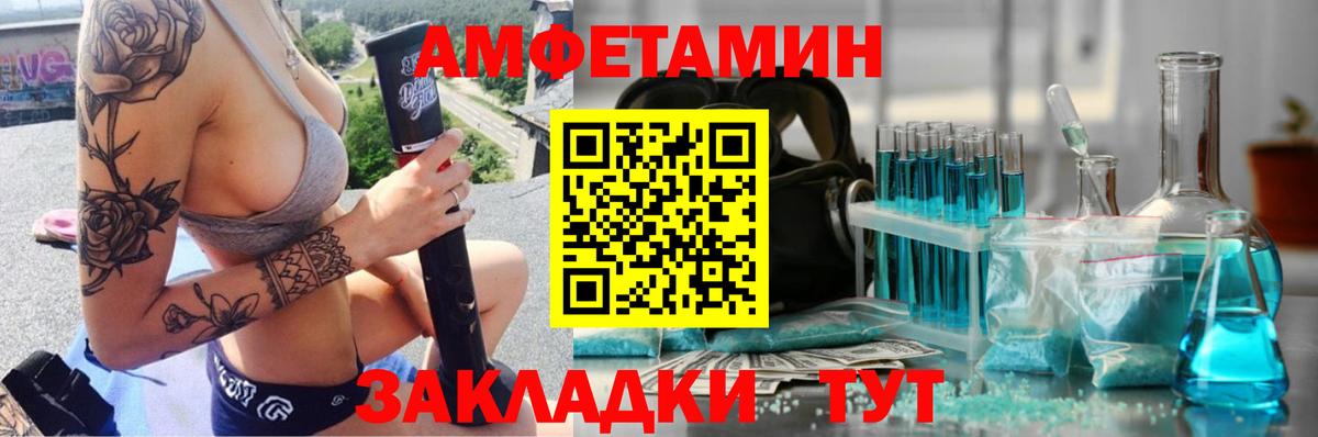 Мефедрон Тула