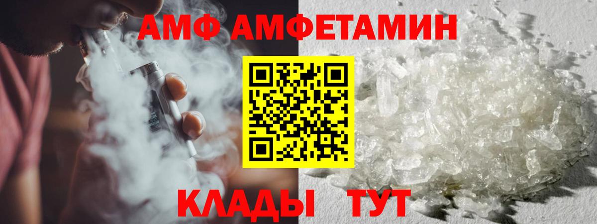 Метамфетамин витя  Метамфетамин витя  Тула  Вход с VPN 