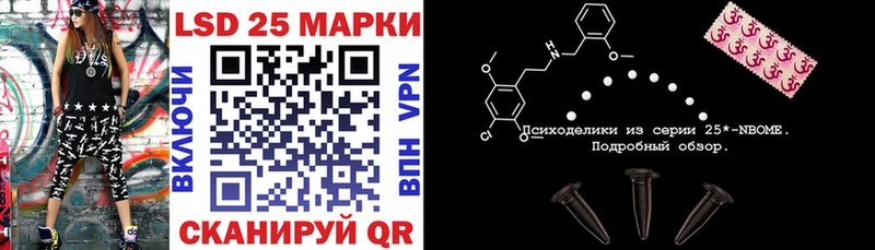 Наркотические марки 1500мкг  наркота  Тула 