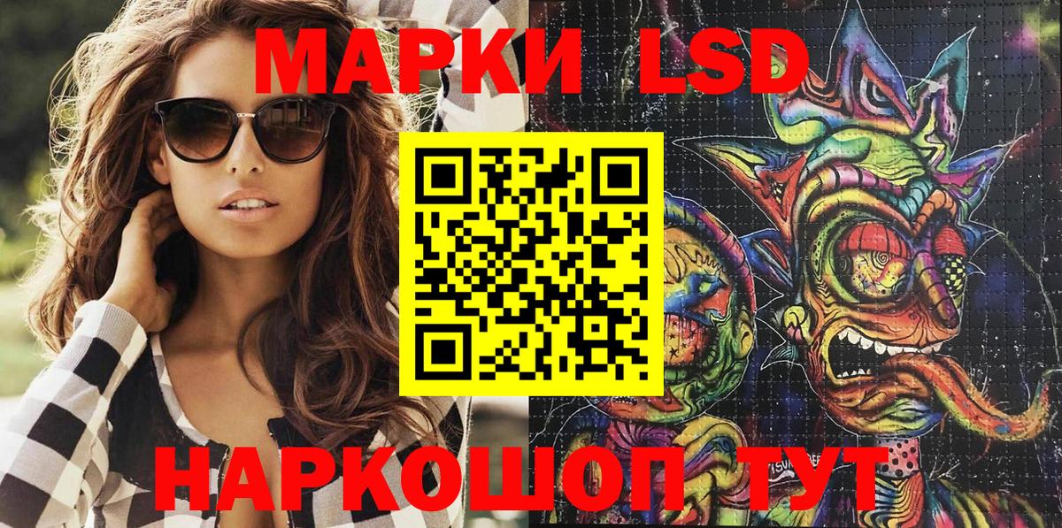 Тула  Марки 25I-NBOMe 1,5мг  Марки 25I-NBOMe 1,5мг  Наркотические марки  закладка  Вход с VPN 