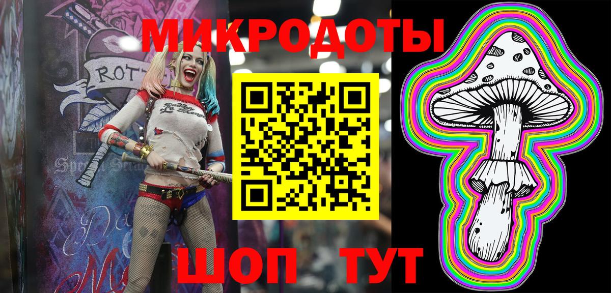 Тула  Галлюциногенные грибы MAGIC MUSHROOMS  Вход с VPN 