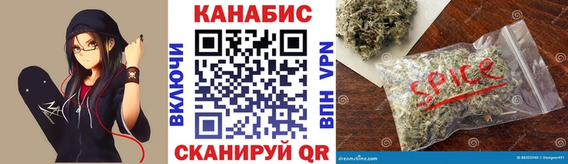 МАРИХУАНА планчик Тула