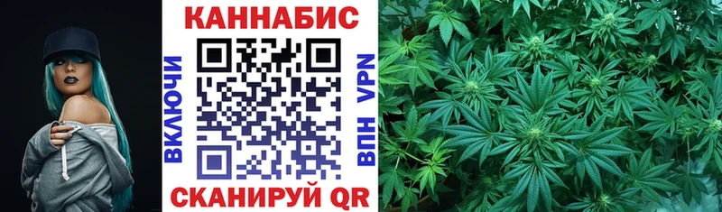 Шишки марихуана AK-47  Тула 