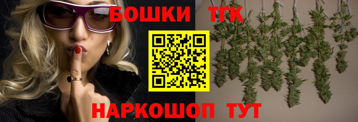 Каннабис OG Kush  Вход с VPN  Шишки марихуана Ganja  Тула 